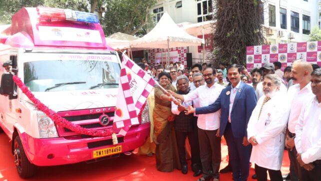 மார்பகப் புற்றுநோயை முன்கூட்டியே கண்டறிய ‘நடமாடும் மேமோகிராம்’ வாகனச் சேவை