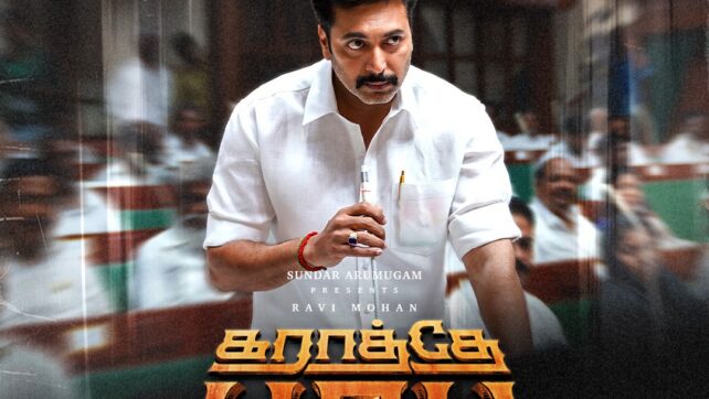 Ravi Mohan Starring ‘Karathey Babu’ will release in theatres worldwide on August 28