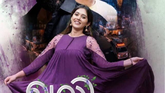 ‘ஆலி’ திரைப்படம் புதியவர்களின் கூட்டணியில், தமிழ் – மலையாளத்தில் ஆகஸ்ட் 14ஆம் தேதி ரிலீஸ்
