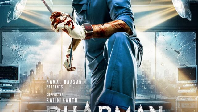 The journey of “DHARMAN” moves forward as the film’s second schedule officially commences