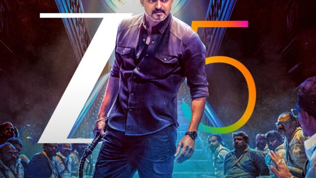 மாண்புமிகு முதலமைச்சர் C. ஜோசப் விஜயின் இறுதித் திரைப்படம் ஆகஸ்ட் 21 முதல் தமிழ் ZEE5-ல் ஸ்ட்ரீமிங்